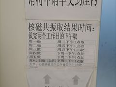 -民航总医院