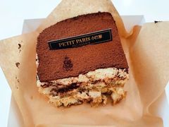 提拉米苏-PETIT PARIS 小巴黎(凯德1818店)