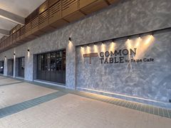 -Common Table · Brunch & Coffee