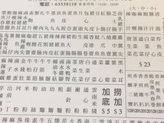 -新记美食(关闸店)