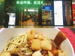 -王氏烧麦大骨汤水饺