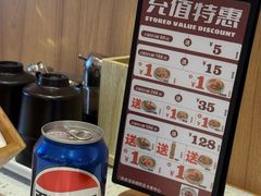 -味千拉面(世纪东方店)