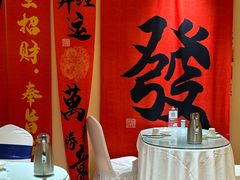 -汇丰苑·海鲜青岛菜(中山路大鲍岛店)