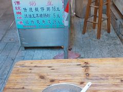 -陈添記·祖傳爽鱼皮·西关老字号(广州首店)