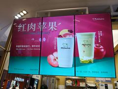 -迷客夏Milksha(无锡苏宁店)