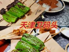 -天津卫码头(南开大悦城店)