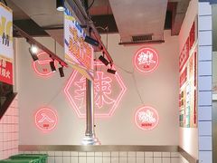 -留香铁板烤肉(解放西路旗舰店)