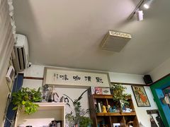 -默迹咖啡馆