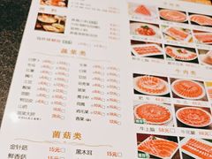 -南门涮肉(北洼路店)