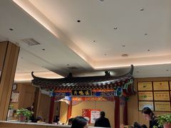 -梅利汴京烤鸭•开封豫菜地标店(晋安路店)