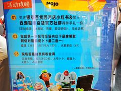 -杭州西湖银泰百货