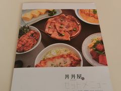 菜单-丼丼屋x鸟开(创纪之城五期店)
