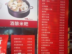 -花红徽菜(九华山青阳店)