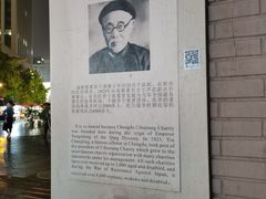 -华兴街煎蛋面(总店)