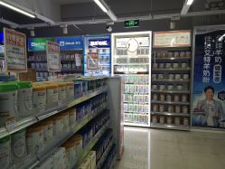 -贝贝熊(无锡长江绿岛店)