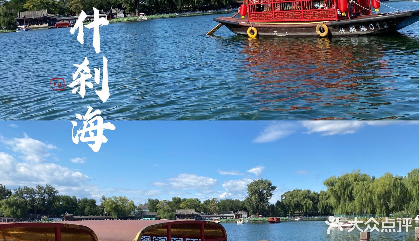 萧瑟秋分今又是·在初秋午后逛公园才是正经事·不负秋天的朋友圈