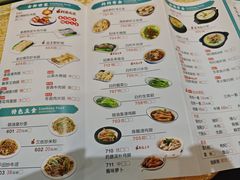 -联邦酒楼