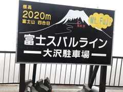 -富士山吉田線五合目