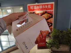 -月枫堂(长春这有山店)