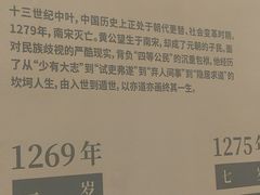 -黄公望隐居地
