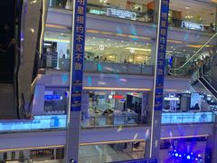 -红星美凯龙(北京北四环店)