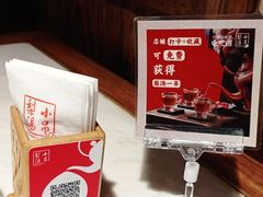 -小吊梨汤·北京菜·烤鸭(鸟巢店)