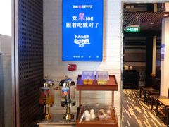 -106餐厅(山水文园店)