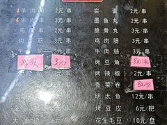 -老蜀铜火锅·酸菜脊骨·麻辣羊蝎子(热闹路店)