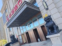 -华夏银行(哈尔滨分行营业部)