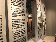 -邱少云烈士纪念馆