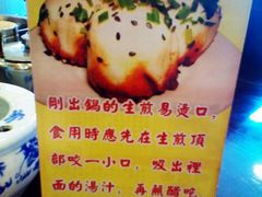 贴心Tips-三两春(浦三路店)