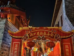 -武汉园博园(武汉自然博物馆)