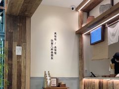 -李山山茶事(景枫店)
