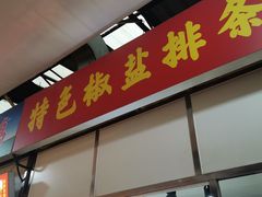 -嘉荟市场(北新泾店)