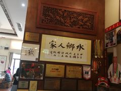 -水乡人家私房菜(逢简店)