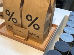 -% Arabica阿拉比卡咖啡(武康路店)