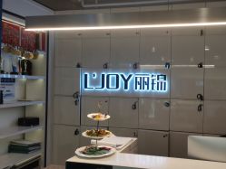 -LJOY丽锦造型·烫发染发