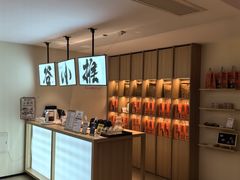 -谷小推·按摩·茶饮·社交(茂业店)