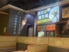 -顺德公广东猪肚鸡·煲仔饭(白石洲店)