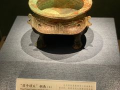 -深圳博物馆(古代艺术馆)