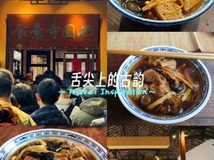 -西园寺素食(西园弄戒幢律寺店)