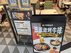 -乐凯撒披萨(南山书城店)