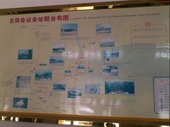 -古田会议纪念馆