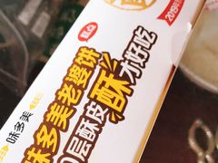 -味多美蛋糕(阜成门店)