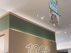 -吕氏疙瘩汤·新派鲁菜(芝罘万达店)