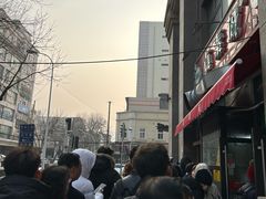 -真素诚·清真(新华路店)