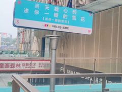 -华熙生物·润百颜ECM中心