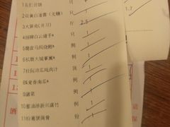 账单-盆满钵满·国家非遗传承(云台店)