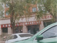 -郭记老汉口热干面