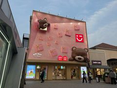 -斯普瑞斯奥特莱斯